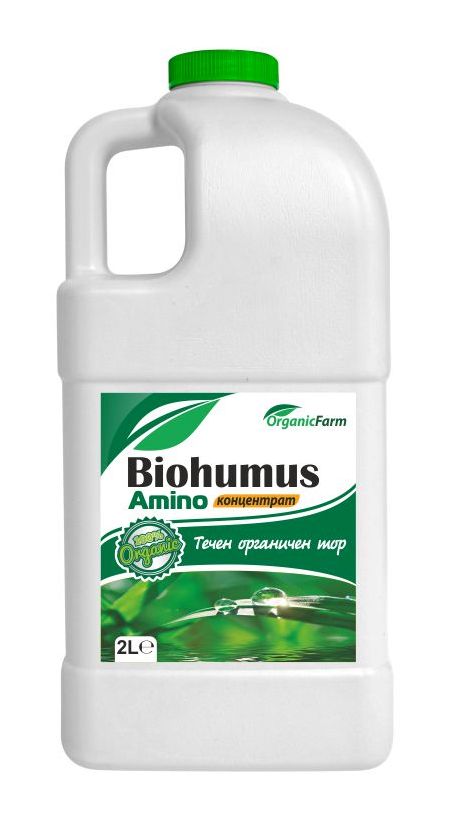 Biohumus amino 10 litros 100% CONCENTRADO Es un extracto de biorina de gusano rojo californiano, enriquecido aún más con ÁCIDOS AMINO