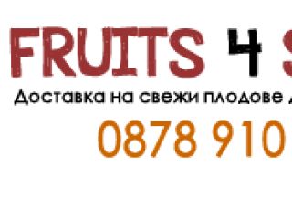 Entrega de frutas desde la tienda online Fruits4Sofia. Fruta