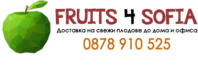 Entrega de frutas desde la tienda online Fruits4Sofia