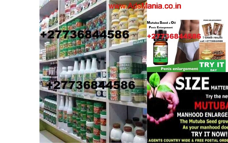 SEMILLA DE MUTUBA Y ACEITE PARA AMPLIADOR DE PENE DE ÁFRICA El agrandamiento de la virilidad por la semilla de mutuba ha ayudado a los hombres de todo el mundo