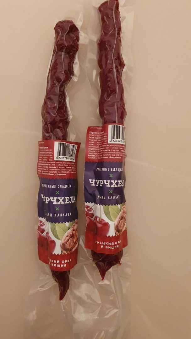 Vendo un producto tan delicioso de Rusia