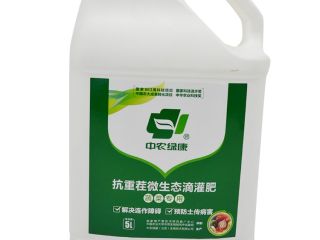 Fertilizante microecológico de riego por goteo especial para la