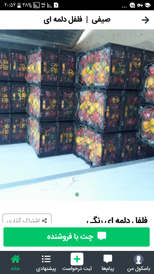 El producto se entrega en varias cajas de cartón Plast