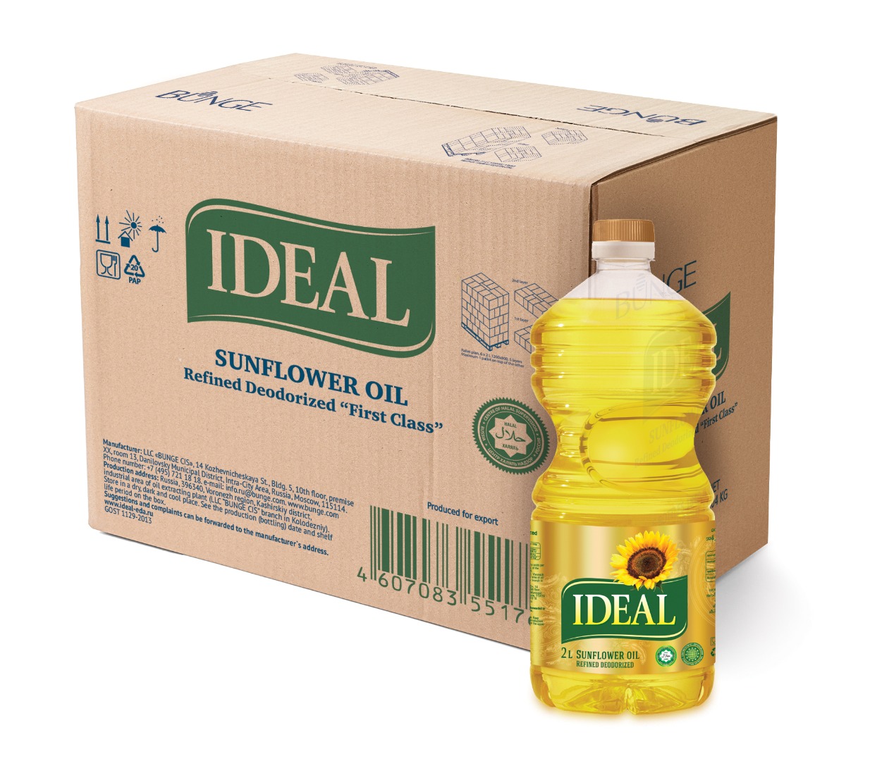 Venderemos aceite de girasol refinado a los mejores precios asequibles con entrega rápida a la dirección de su almacén