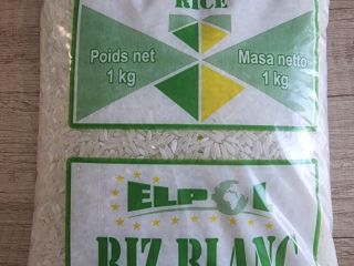 Arroz para consumo envasado en saco de 1 kg